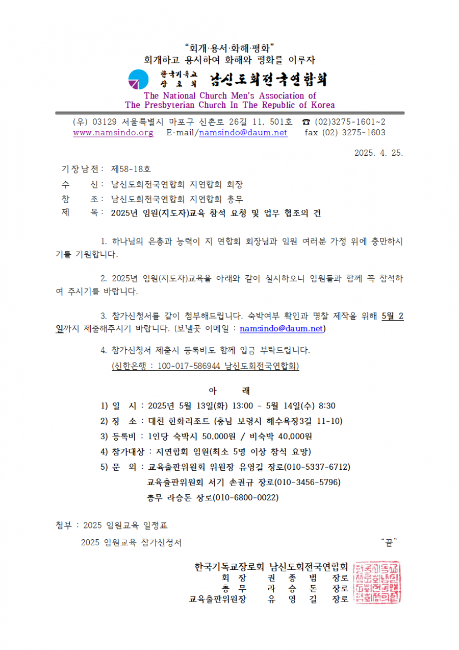4a785d4d87a47a319cf5683d68faf142_1745823506_0976.png
