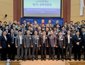 2026년 4월 23일에 진행된 제1차 실행위원회 사진입니다.&nbsp;