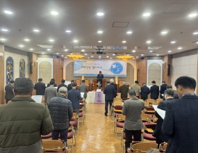 2025년 11월 3일 평화통일위원회주관 제385차 평화통일월요기도회&nbsp;사진입니다.